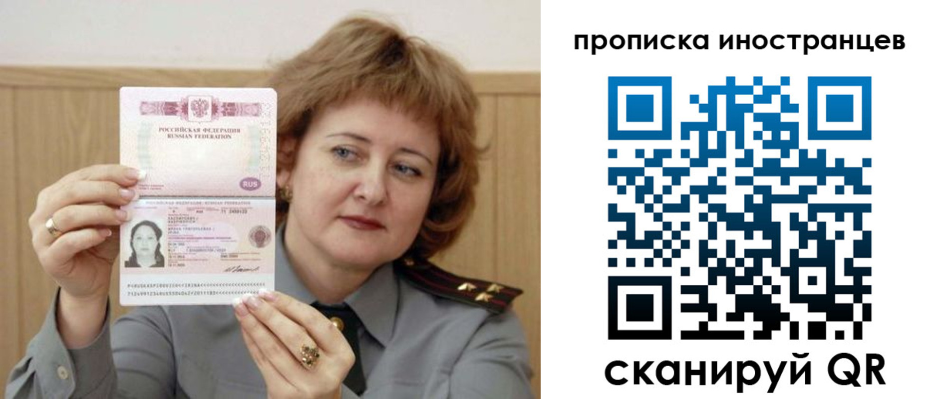 регистрация для школы в Николаевске-на-Амуре